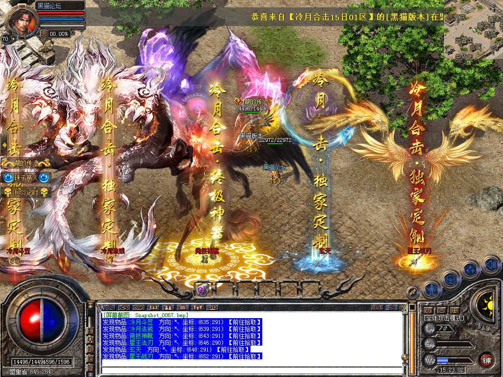 Snapshot_0068.bmp