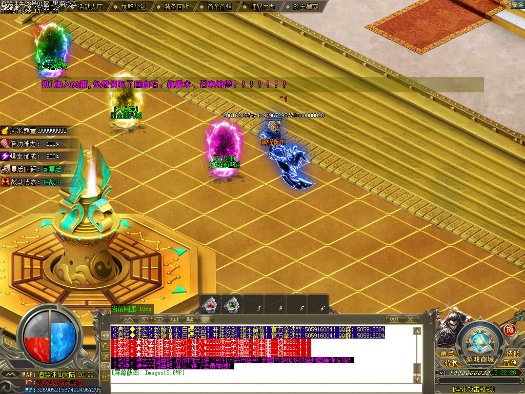 Images16.BMP