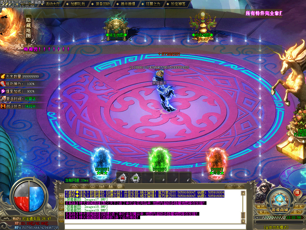 Images20.BMP