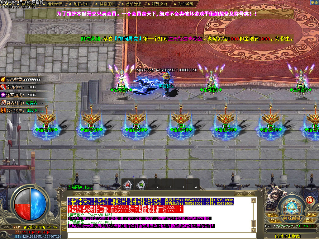 Images32.BMP