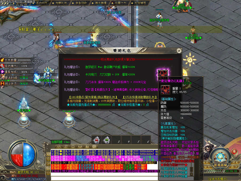 Images33.BMP