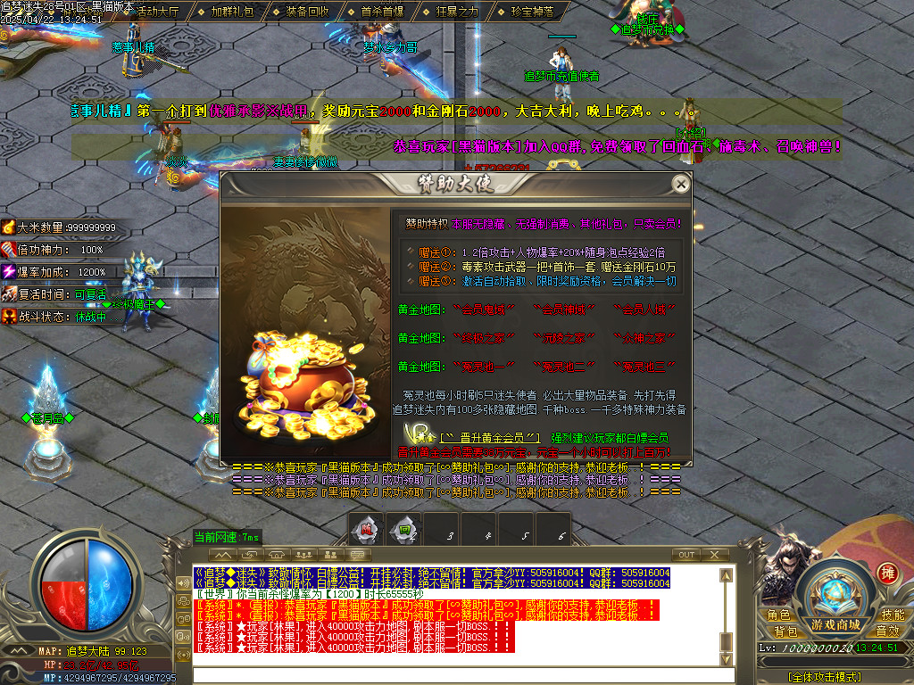Images35.BMP