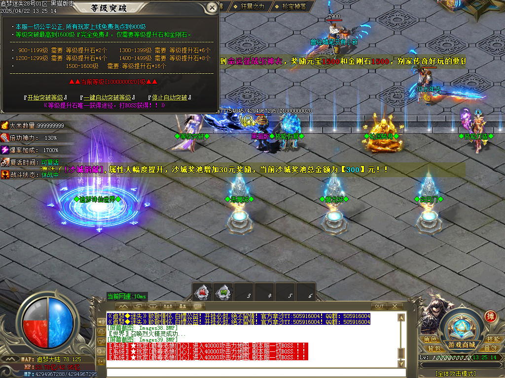 Images40.BMP