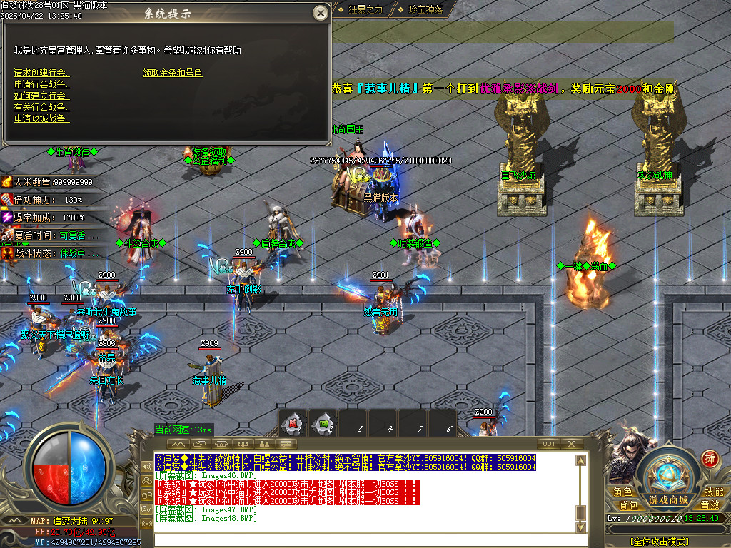 Images49.BMP