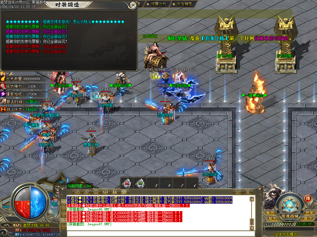 Images48.BMP