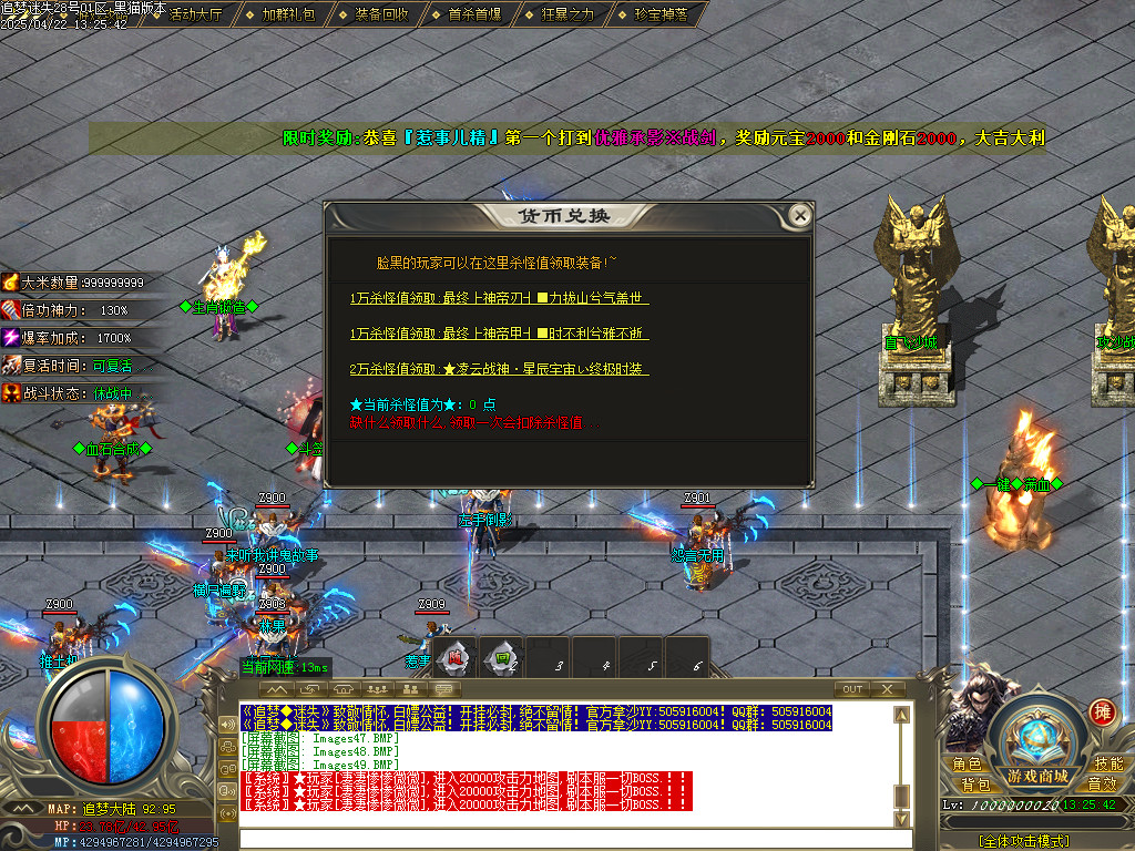 Images50.BMP