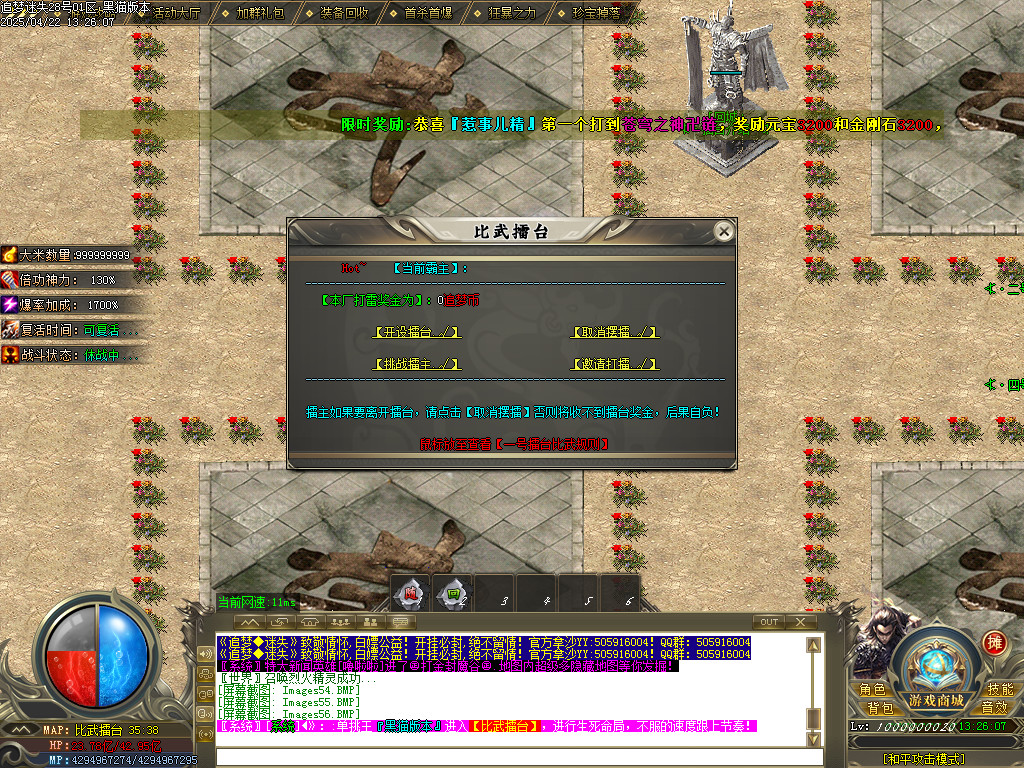 Images57.BMP