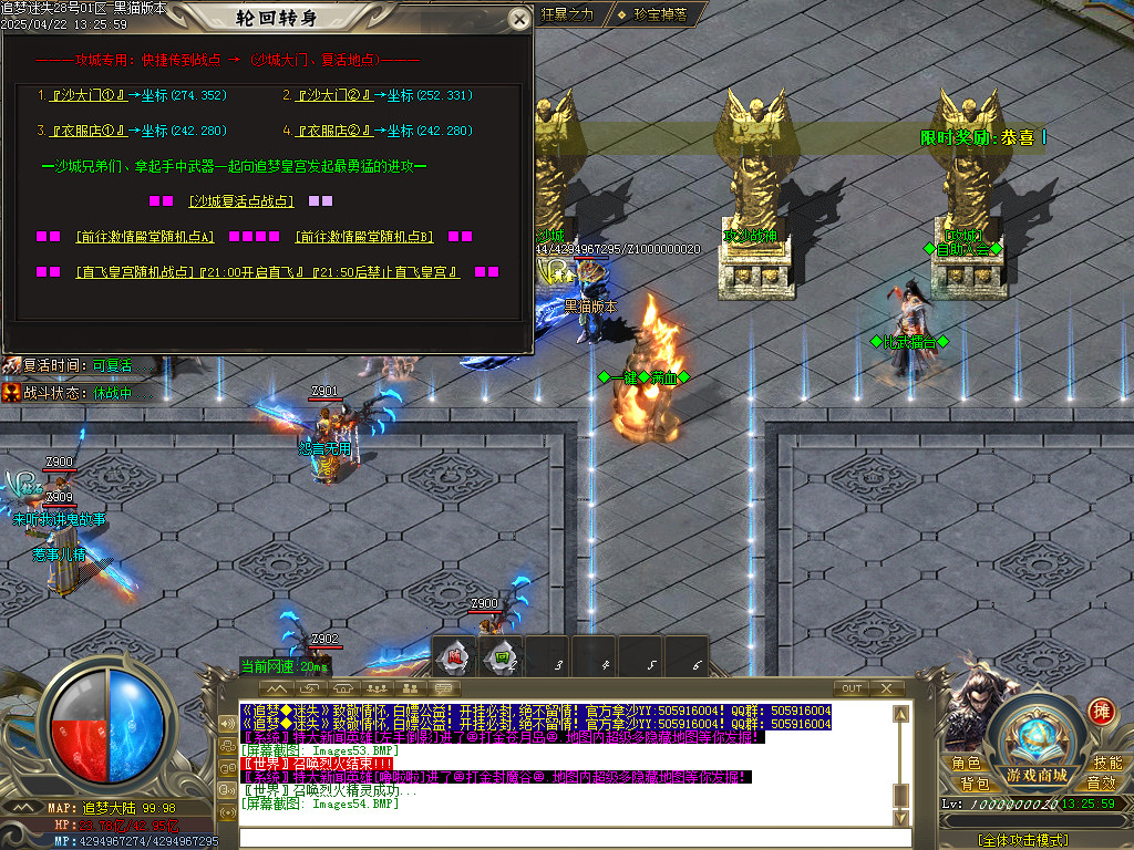 Images55.BMP