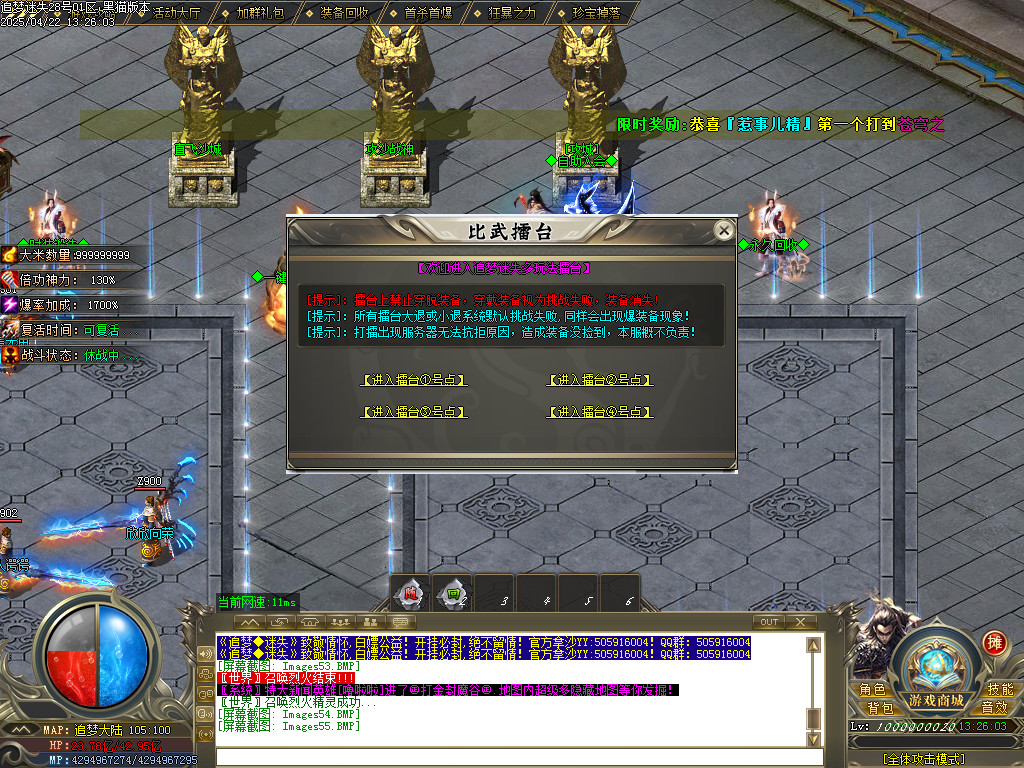 Images56.BMP