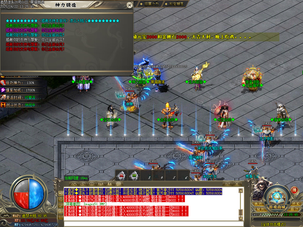 Images52.BMP