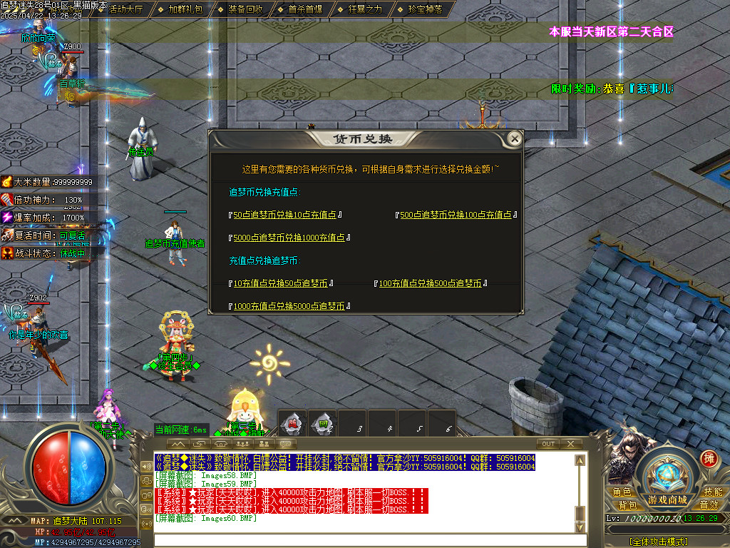 Images61.BMP