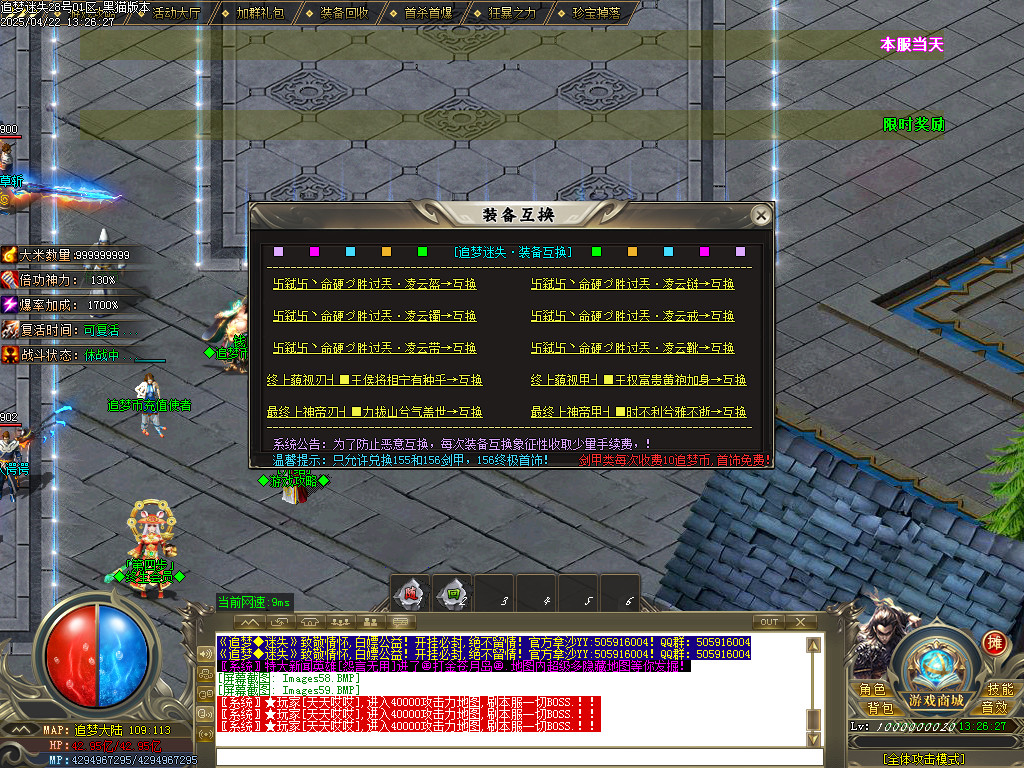 Images60.BMP