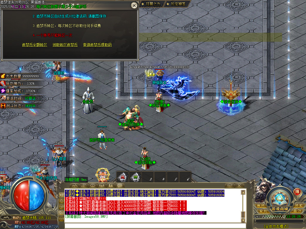 Images59.BMP