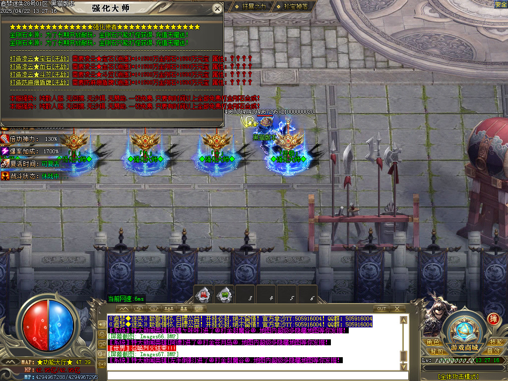 Images68.BMP