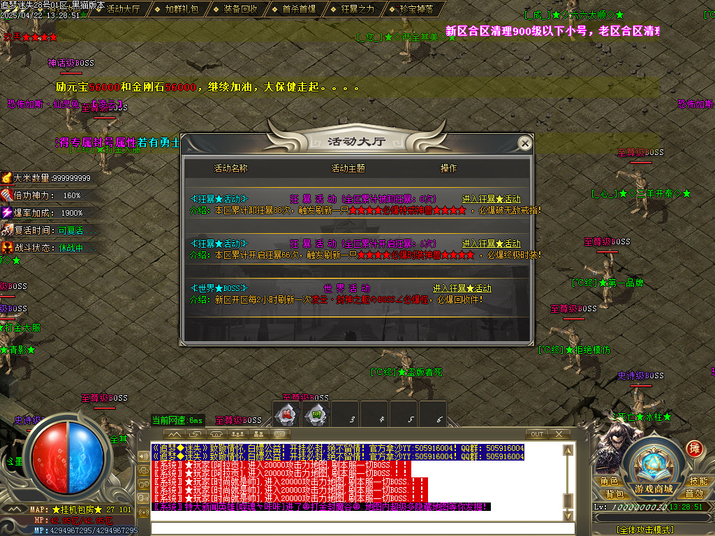 Images77.BMP
