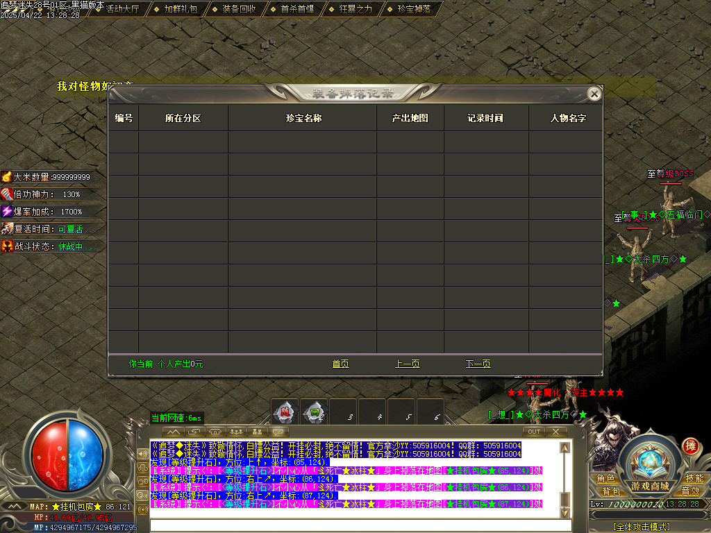 Images73.BMP