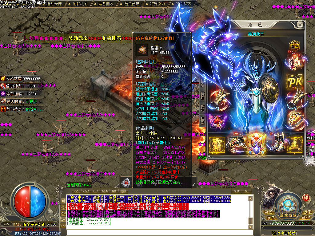 Images80.BMP
