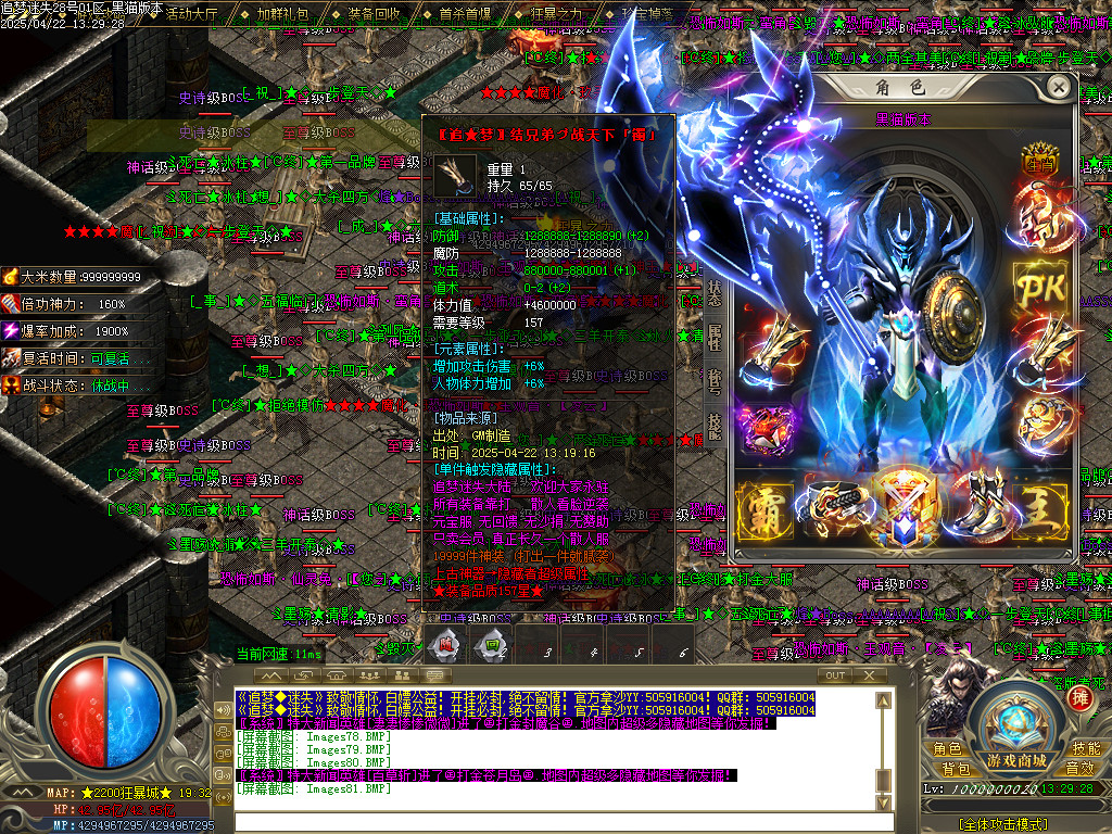 Images82.BMP