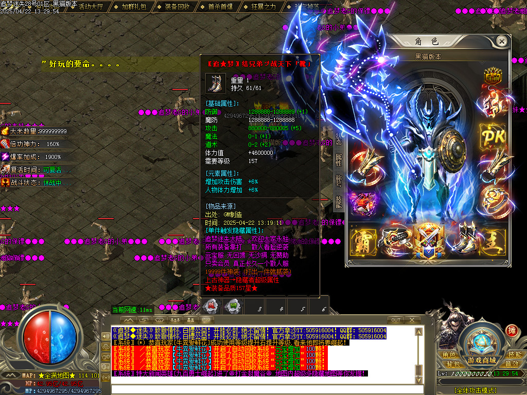 Images87.BMP
