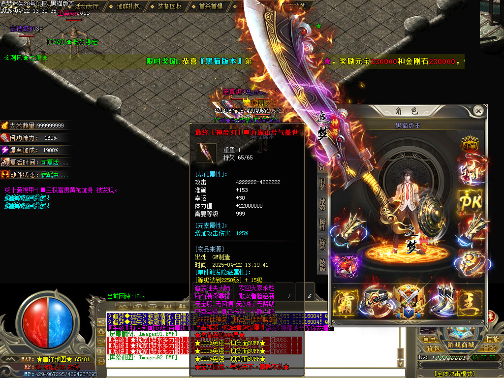 Images93.BMP