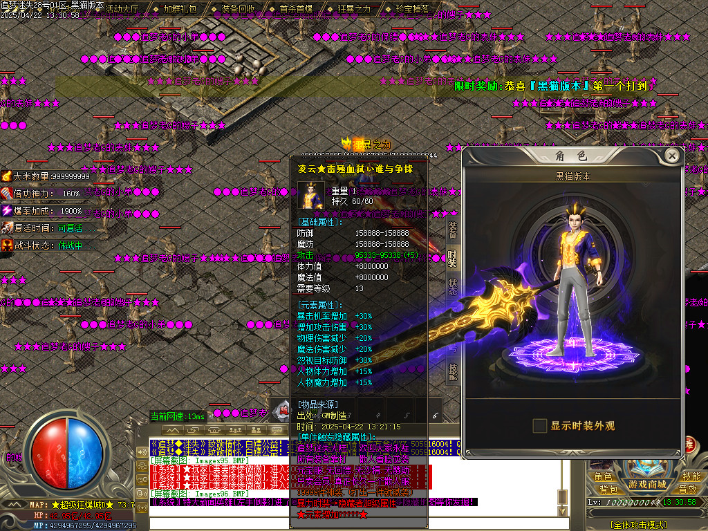 Images97.BMP