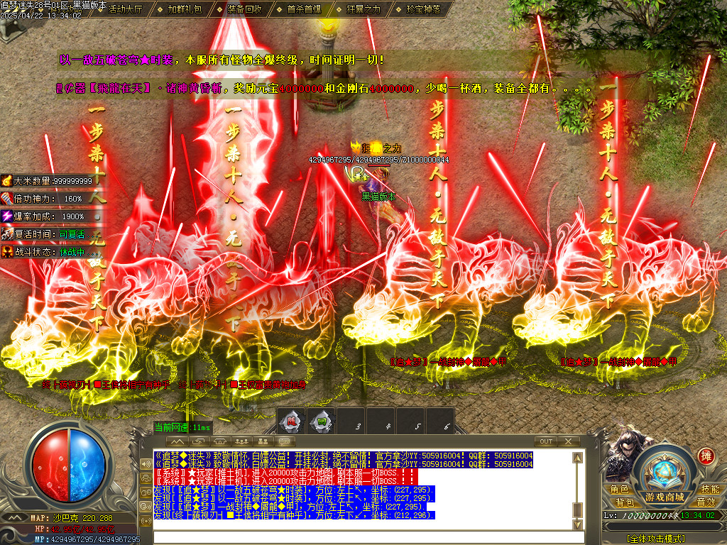Images109.BMP