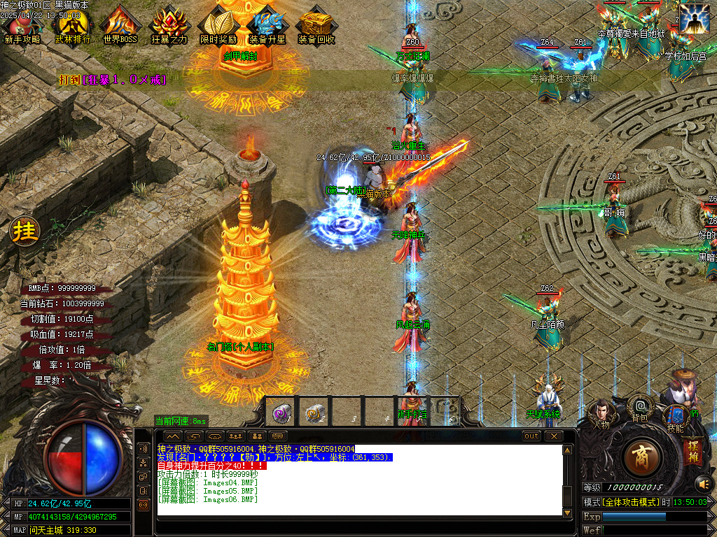 Images07.BMP