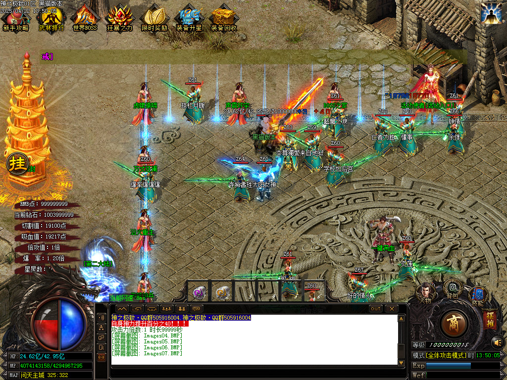 Images08.BMP
