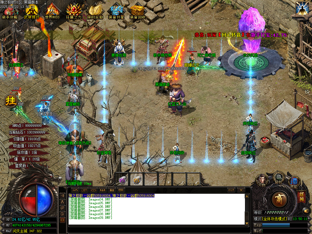 Images10.BMP