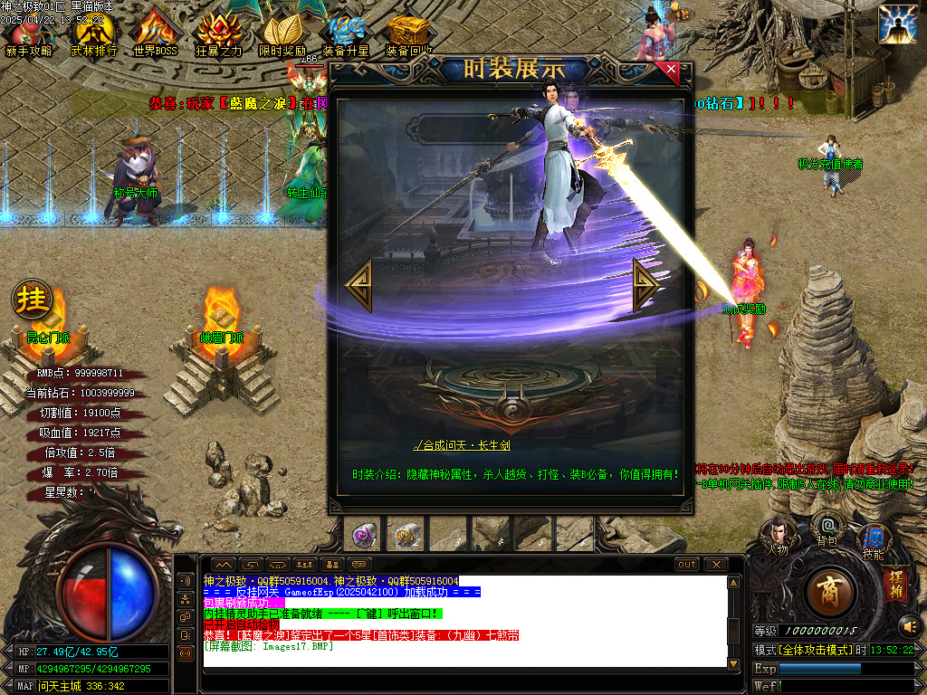 Images18.BMP