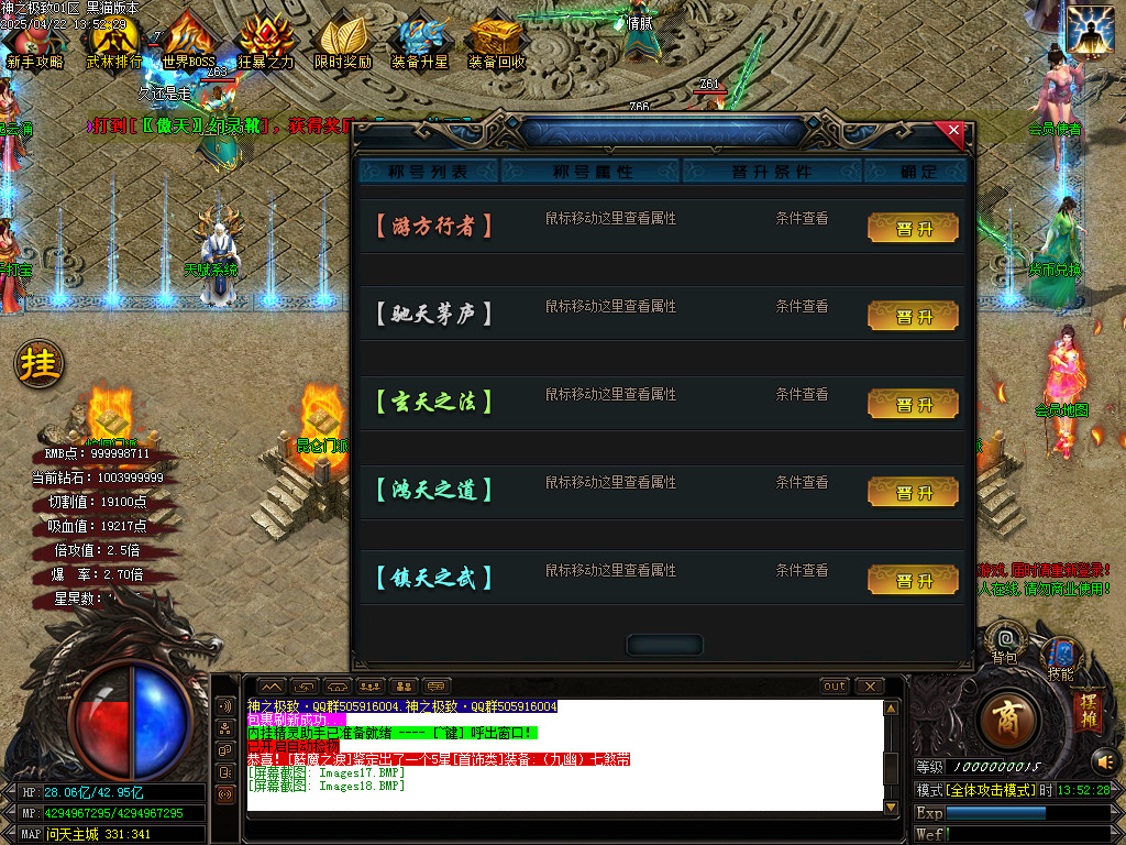 Images19.BMP
