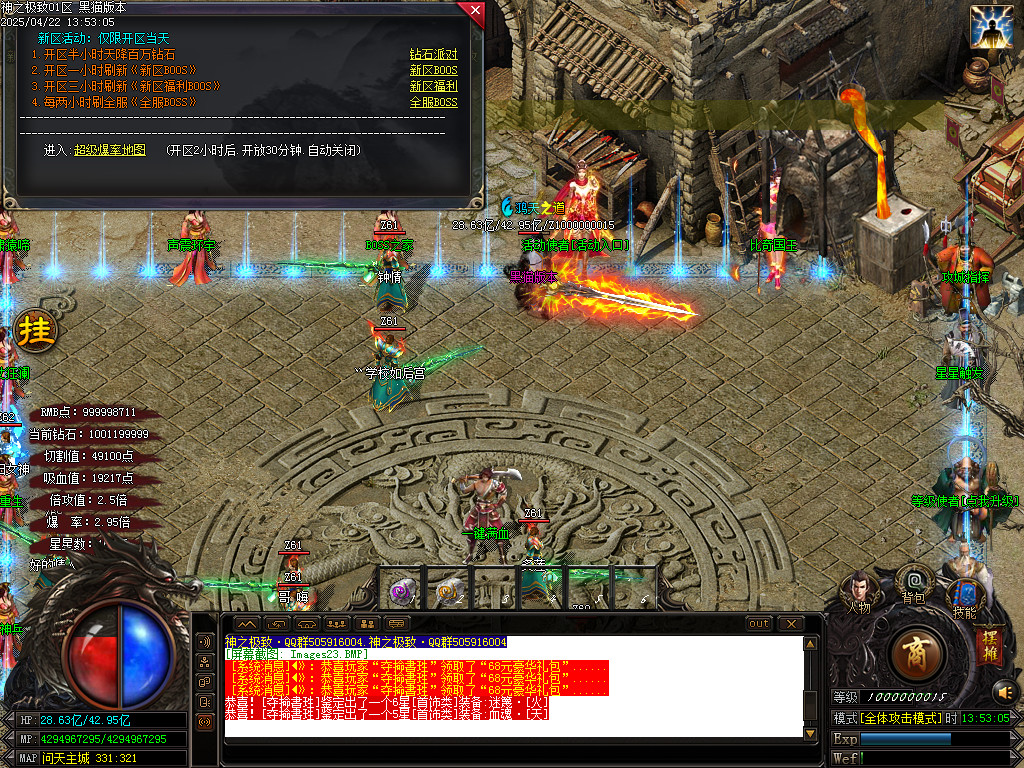 Images24.BMP