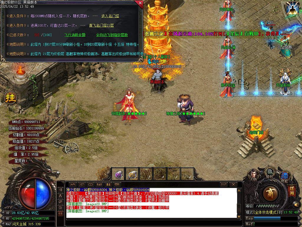 Images22.BMP