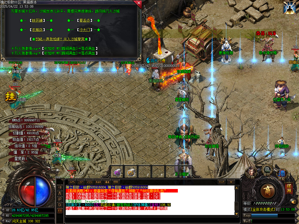 Images25.BMP