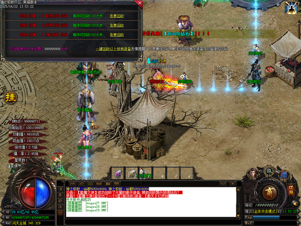 Images30.BMP
