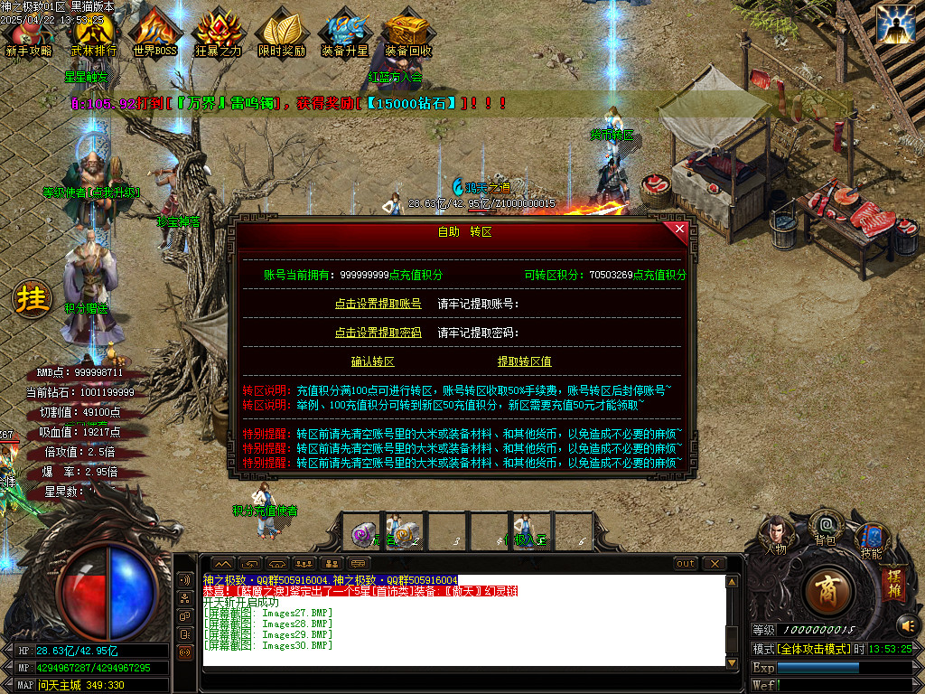 Images31.BMP
