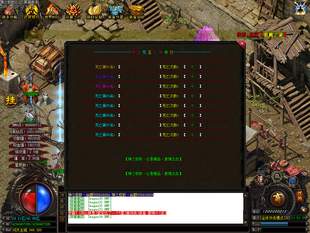Images35.BMP