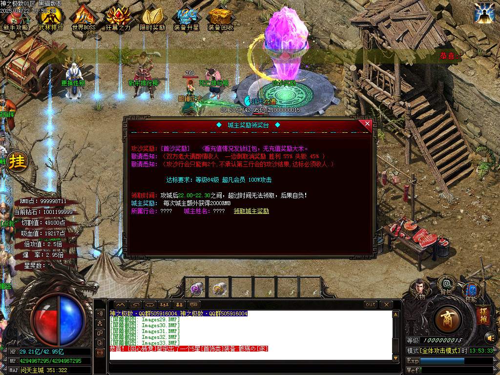 Images34.BMP