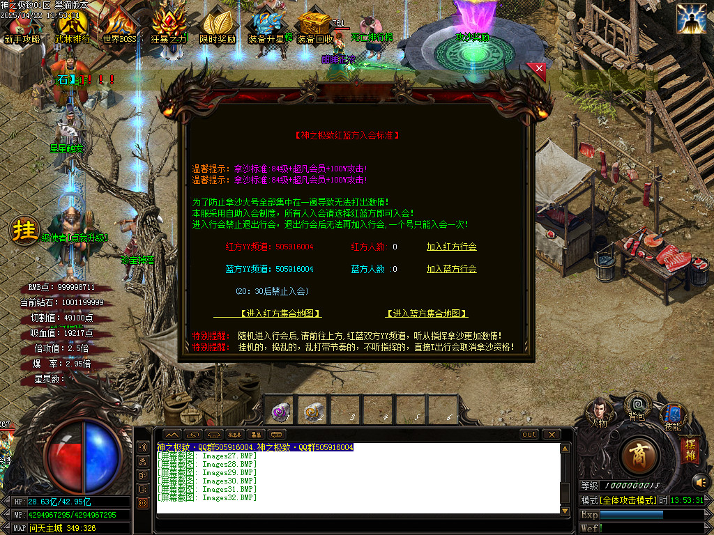 Images33.BMP