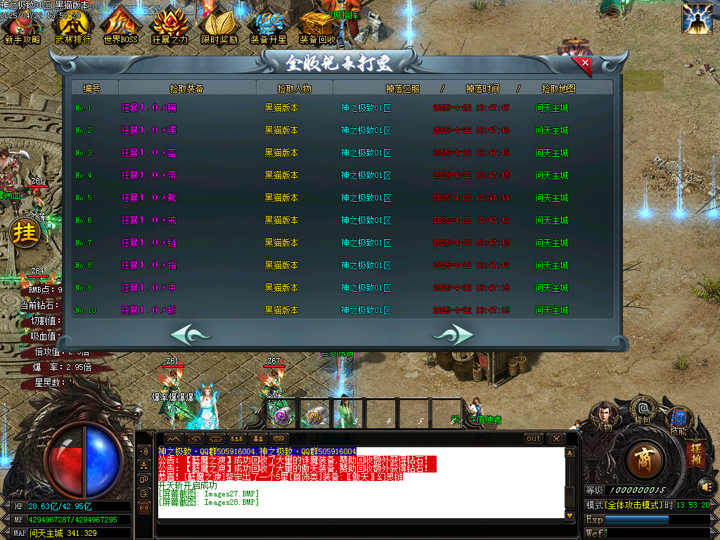 Images29.BMP