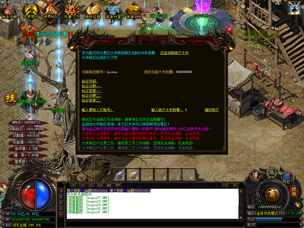 Images32.BMP