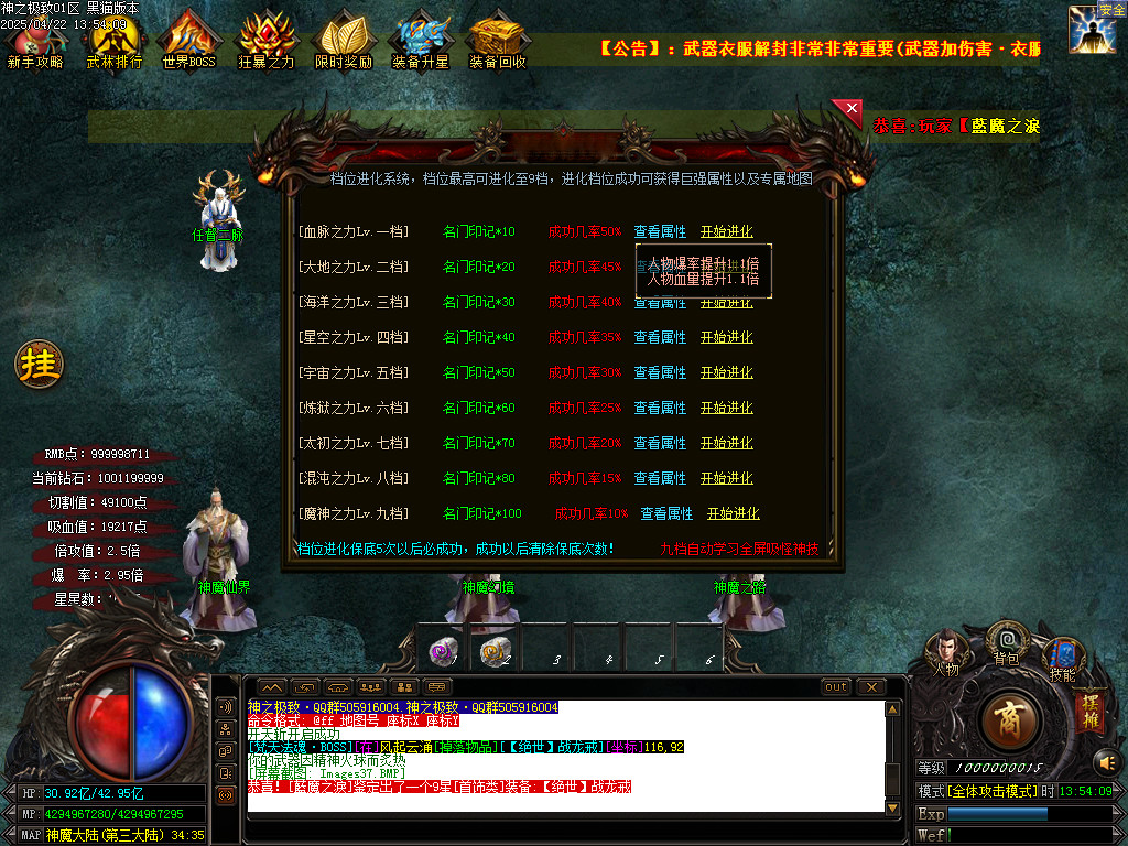 Images38.BMP