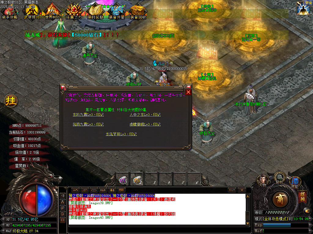 Images41.BMP