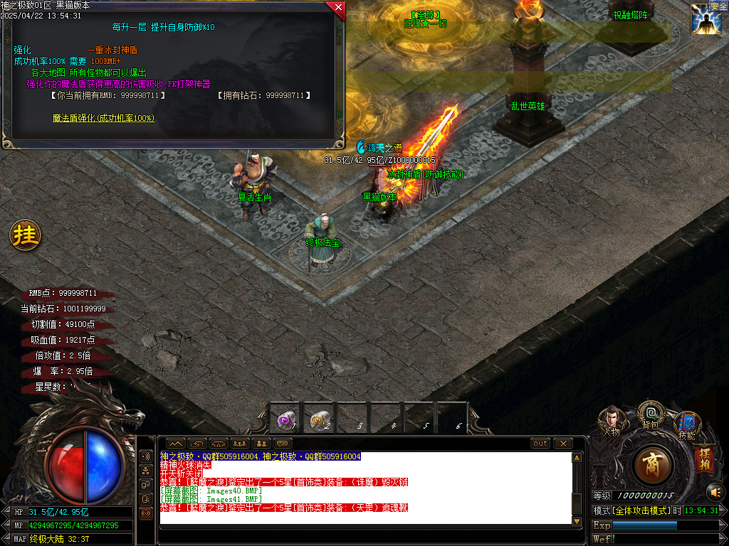 Images42.BMP
