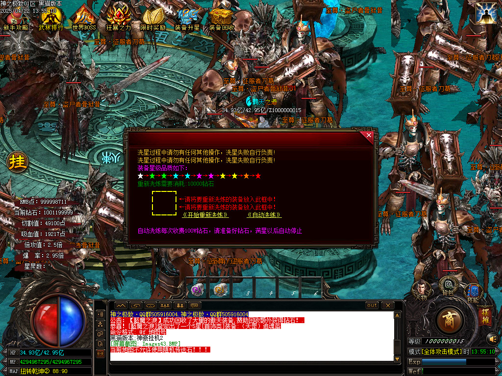 Images44.BMP