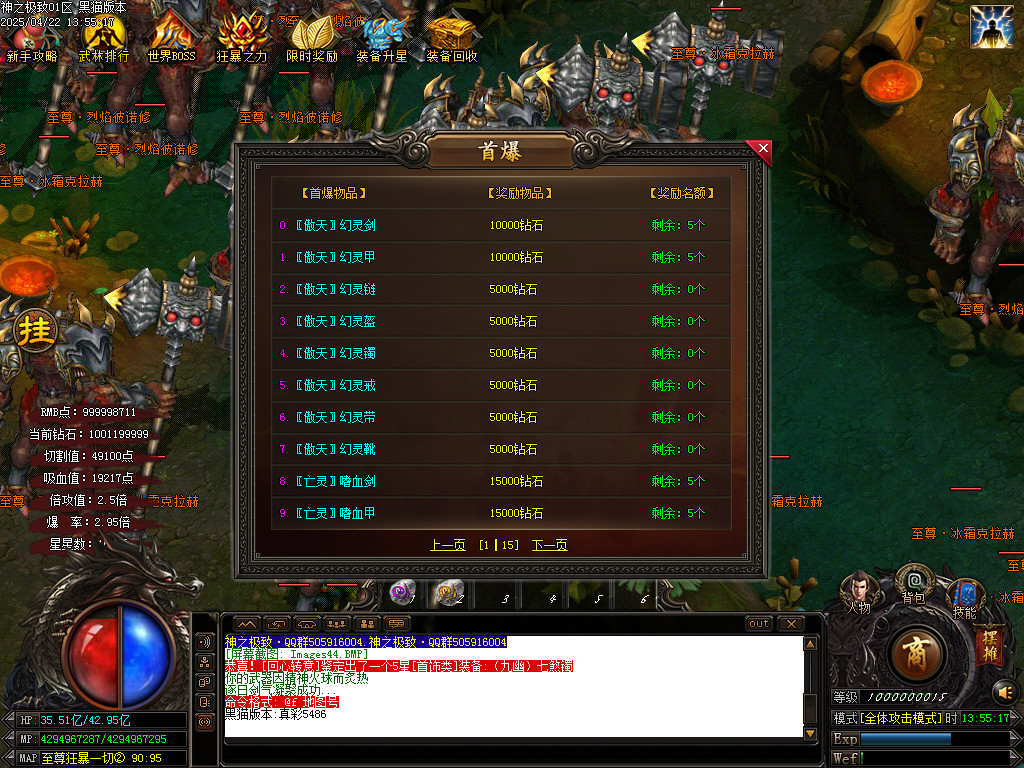 Images45.BMP