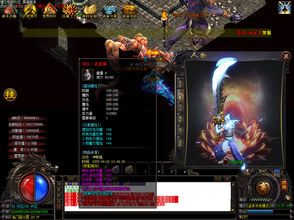 Images69.BMP