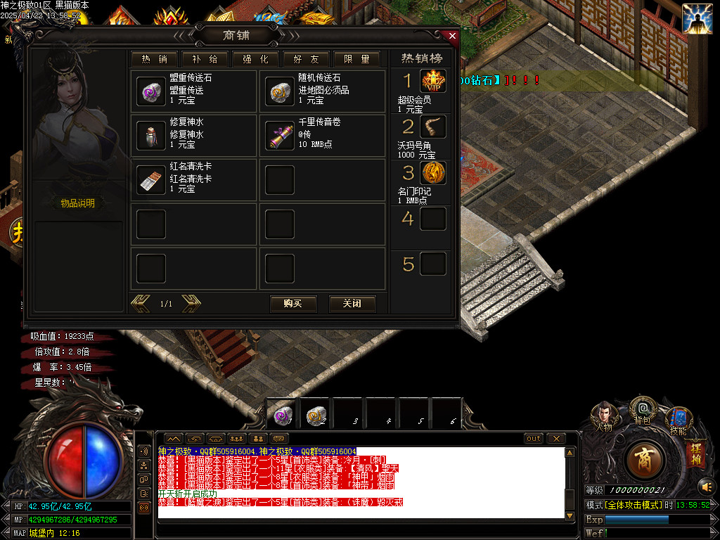 Images75.BMP