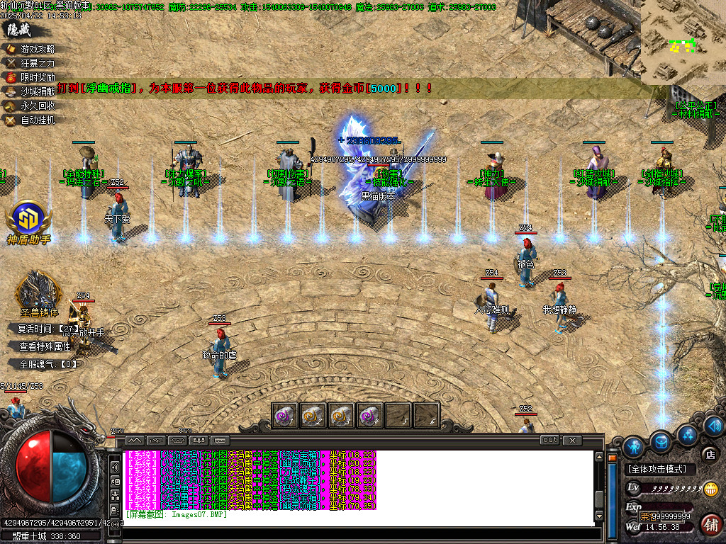 Images08.BMP