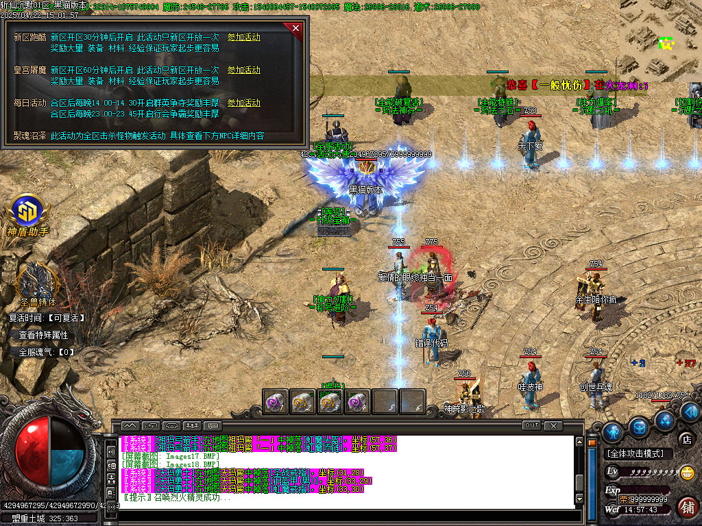 Images19.BMP